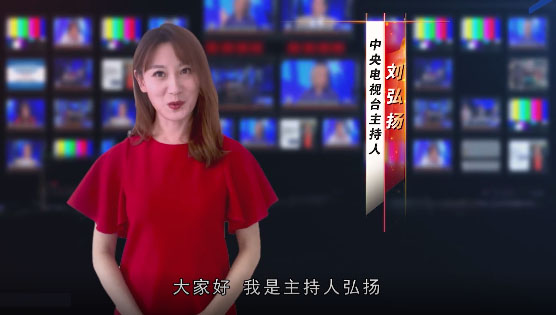 2021元旦,淄博太極邀您共同觀看央視主持人的祝福(第2組) 2021元旦,淄博太極邀您共同觀看央視主持人的祝福(第2組)