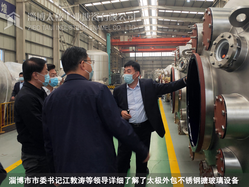 淄博市市委書記江敦濤市長馬曉磊及市縣主要領(lǐng)導(dǎo)一行十幾人參觀太極公司 淄博市市委書記江敦濤市長馬曉磊及市縣主要領(lǐng)導(dǎo)一行十幾人參觀太極公司